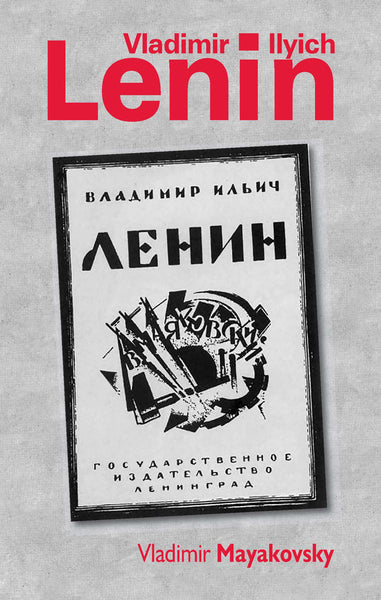 Book of the Week: Vladimir Ilyich Lenin