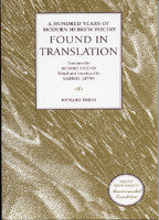 Found in Translation: anthology