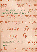 Flowers Of Perhaps: Selected Poems of Ra'hel
