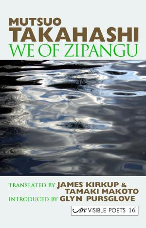We of Zipangu