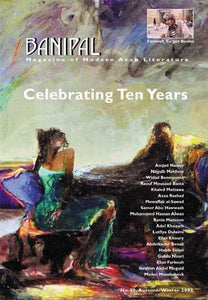 Banipal Magazine - Issue 30