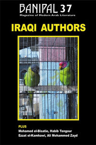 Banipal 37 – Iraqi Authors
