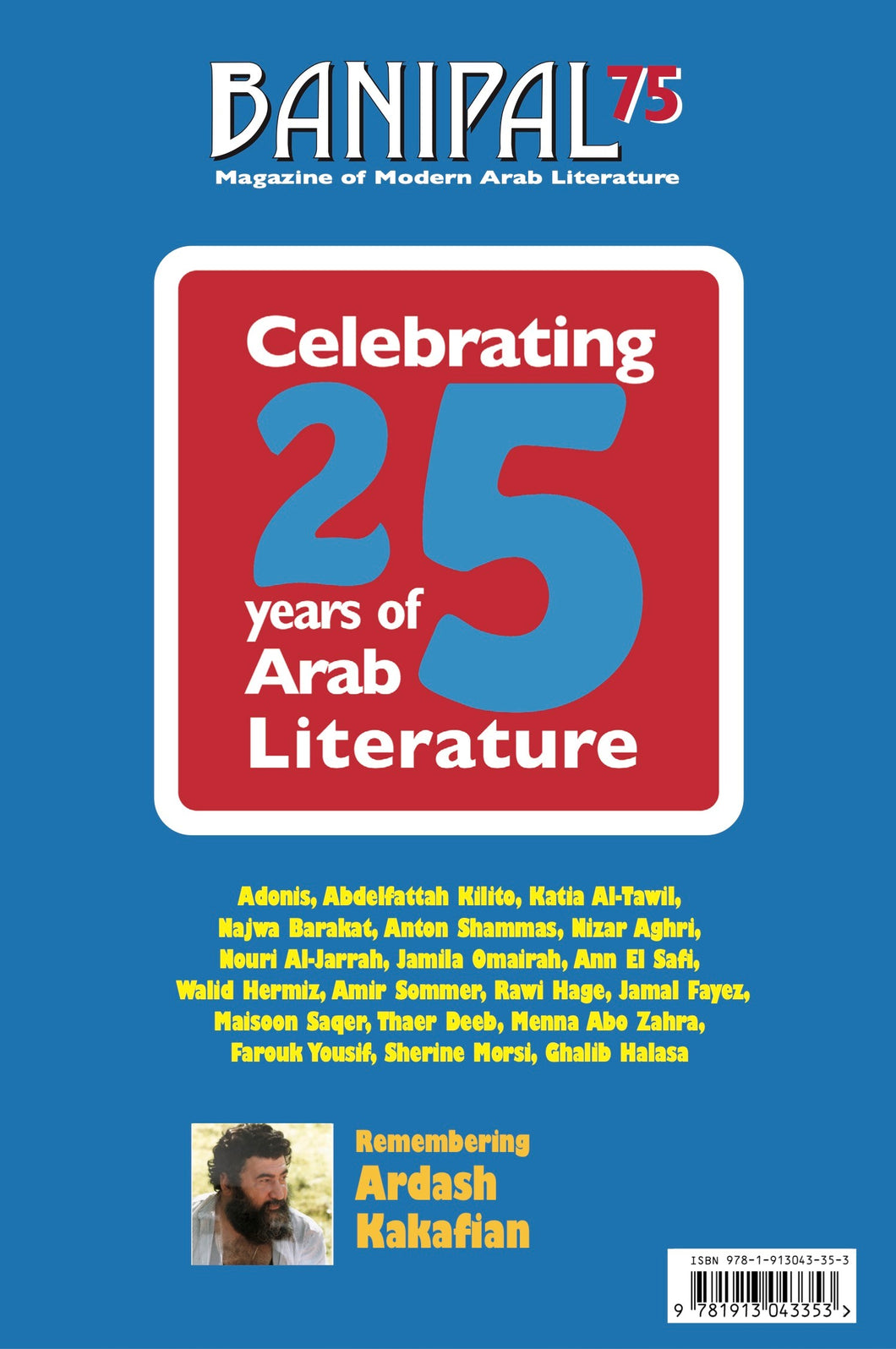 Banipal 75: Celebrating 25 Years of Arab Literature