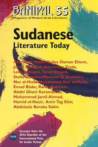 BANIPAL 55 - Sudanese Literature Today