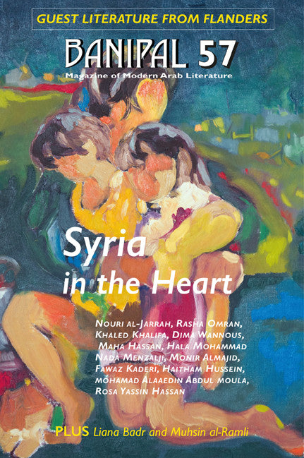 Banipal 57 – Syria in the Heart