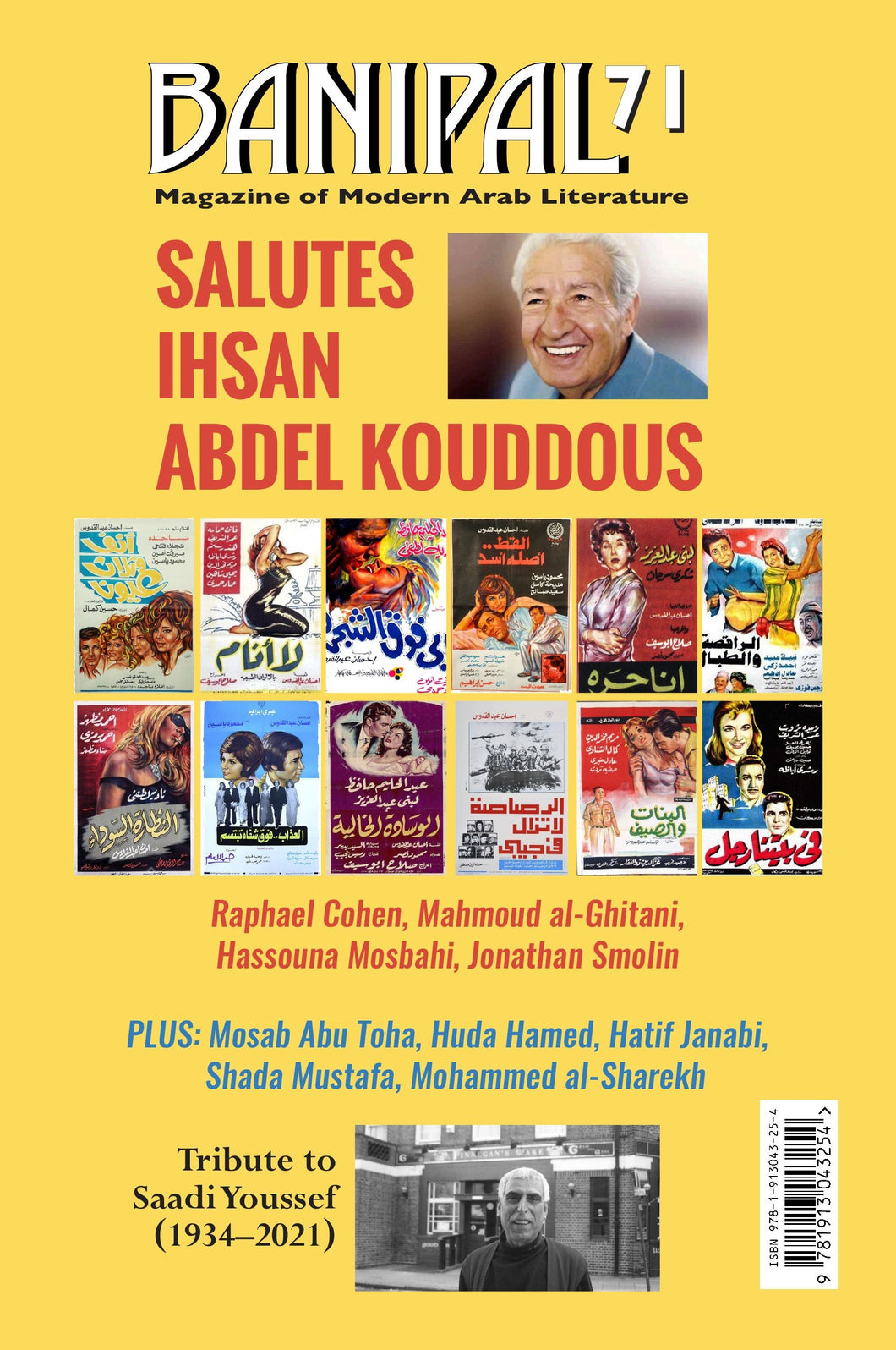 Banipal 71 Salutes Ihsan Abdel Kouddous