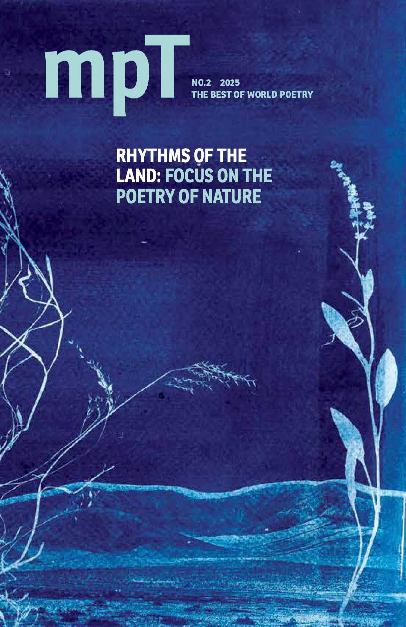 MPT Rhythms of the Land: Focus on the Poetry of Nature