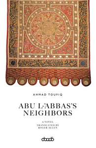 Abu L-’Abbas’s Neighbors