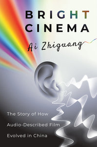 Bright Cinema