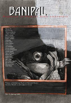 Banipal Magazine - Issue 19 – Inpress Books