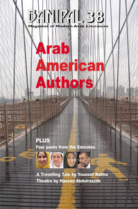 Banipal 38 – Arab American Authors