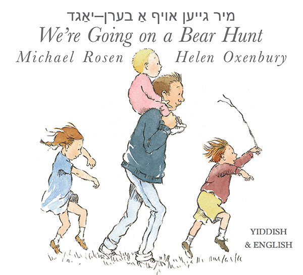 We’re Going on a Bear Hunt (Yiddish/English edition)