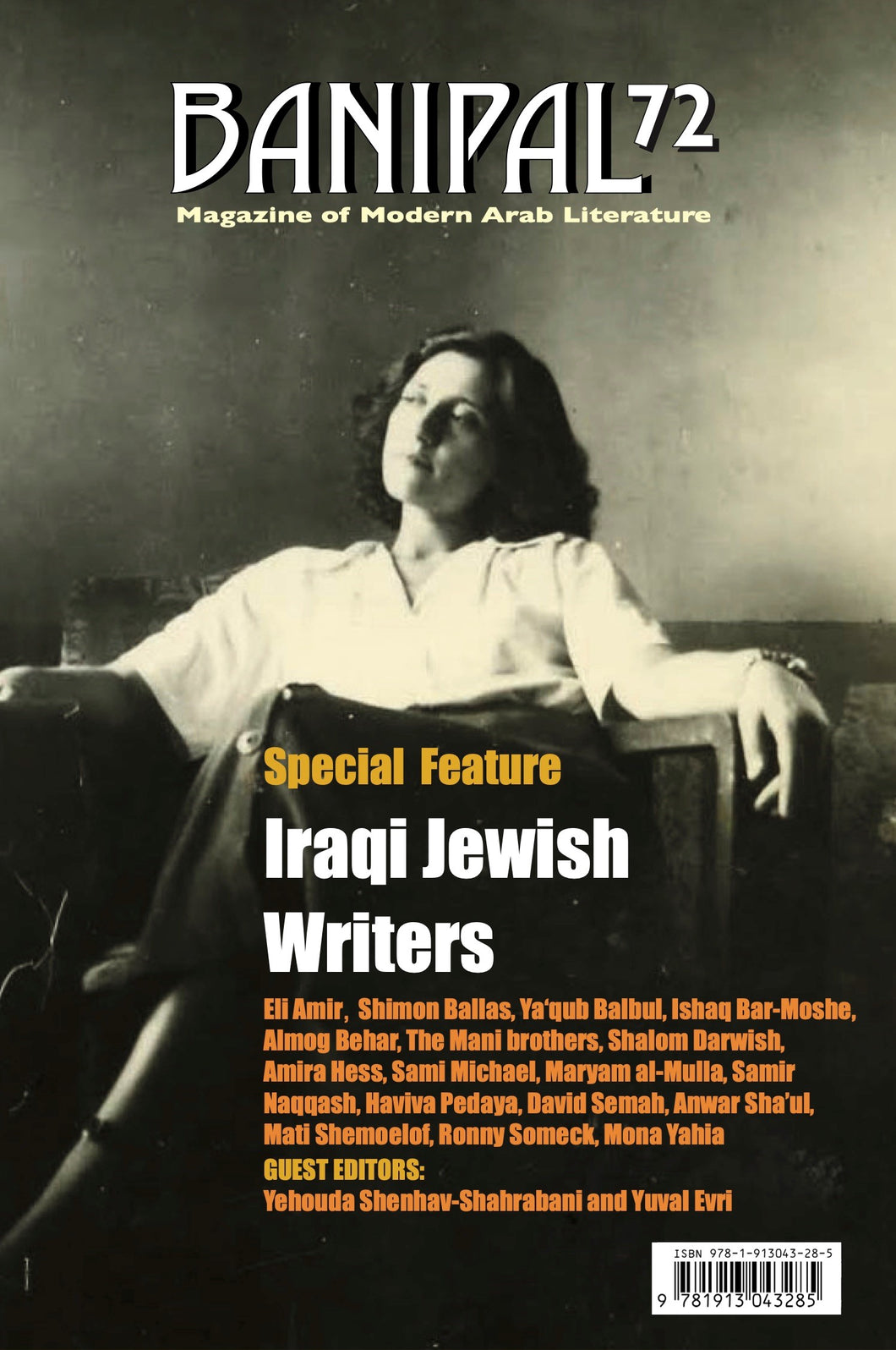 Banipal 72 - Iraqi Jewish Writers