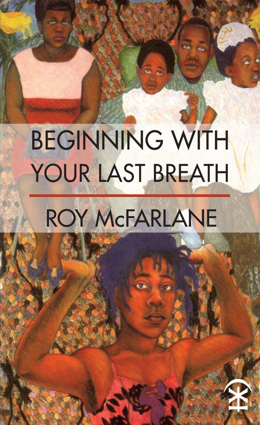 Beginning With Your Last Breath