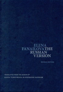The Russian Version