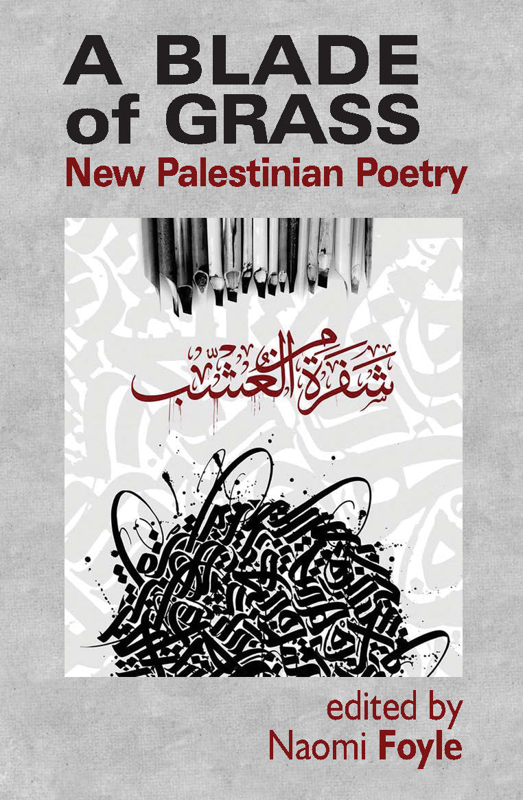 Blade of Grass: New Palestinian Poetry