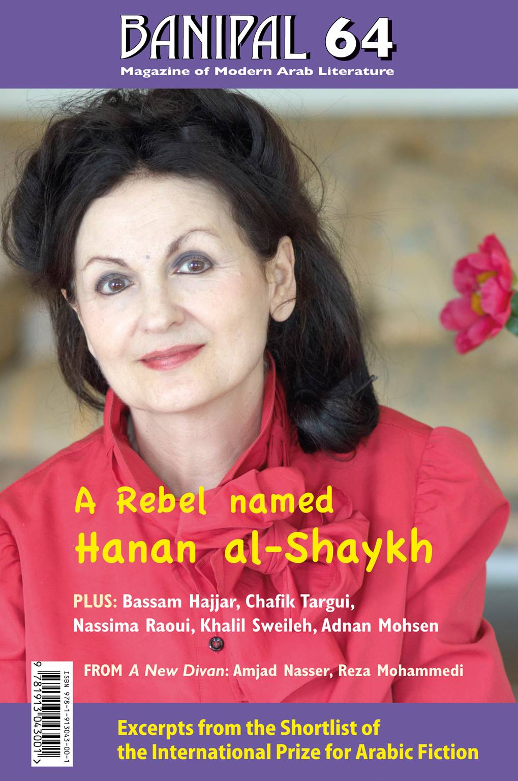 Banipal 64 – A Rebel named Hanan al-Shaykh