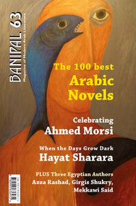 Banipal 63 – The 100 Best Arabic Novels
