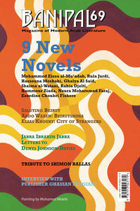 Banipal 69 - 9 New Novels
