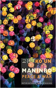 Maninbo: Peace & War
