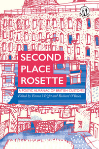 Second Place Rosette