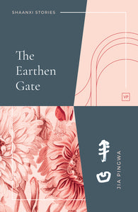 The Earthen Gate
