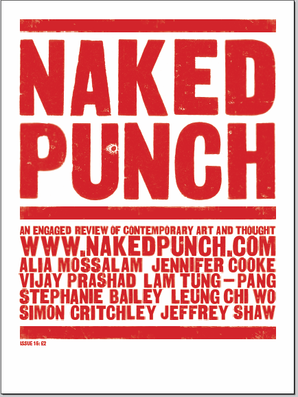 Naked Punch - 15